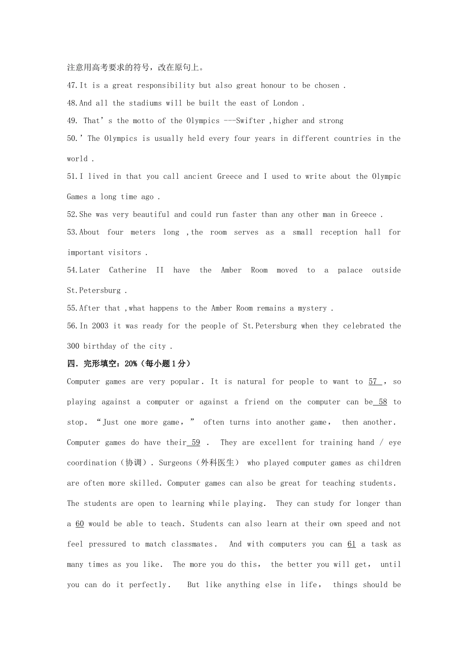 高一英语上学期第四次 周学习清单 反馈测试考试卷_第2页