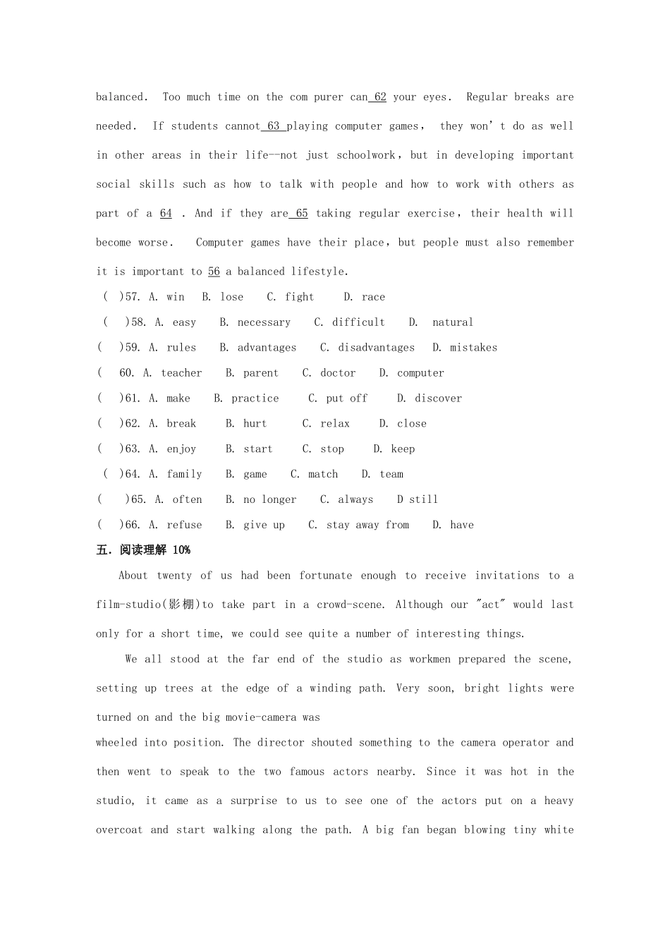 高一英语上学期第四次 周学习清单 反馈测试考试卷_第3页