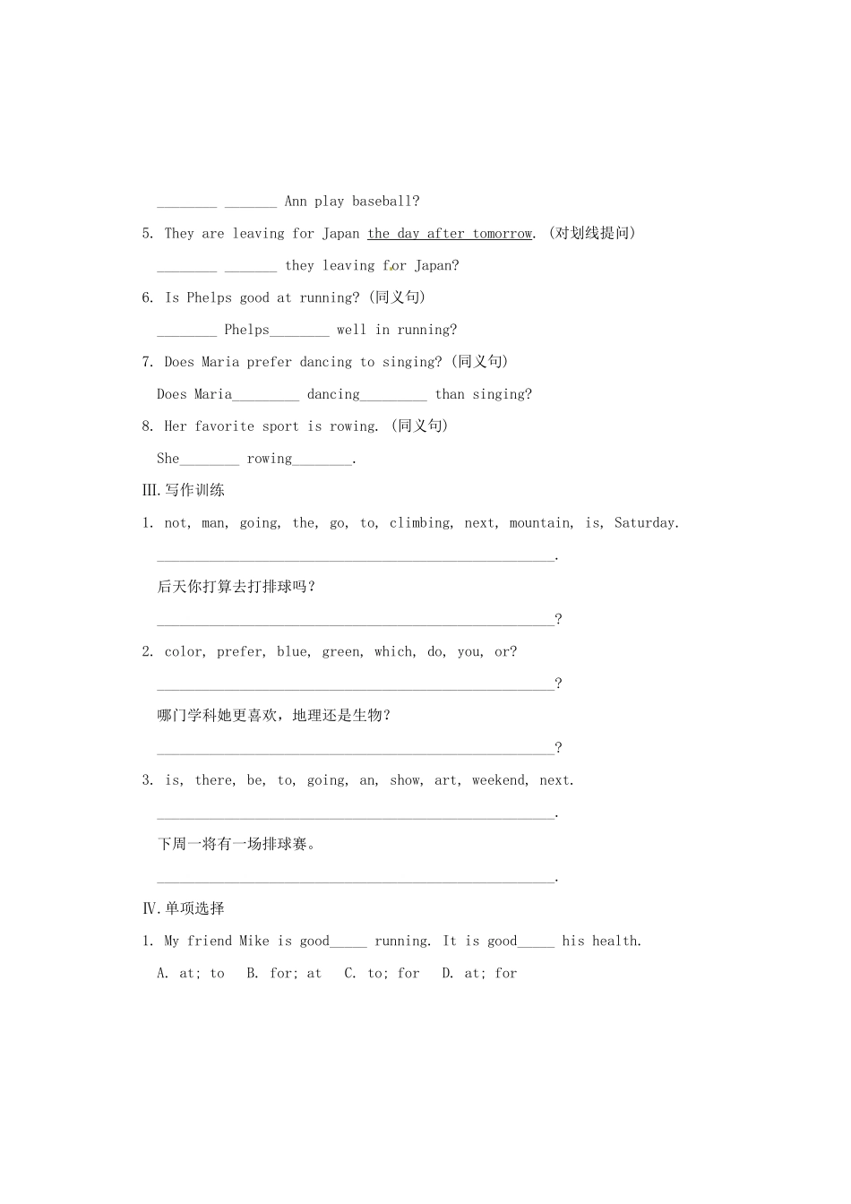 重庆市涪陵十四中马鞍校区八年级英语上册 Unit 1 Topic1周末作业(无答案) 仁爱版考试卷_第3页