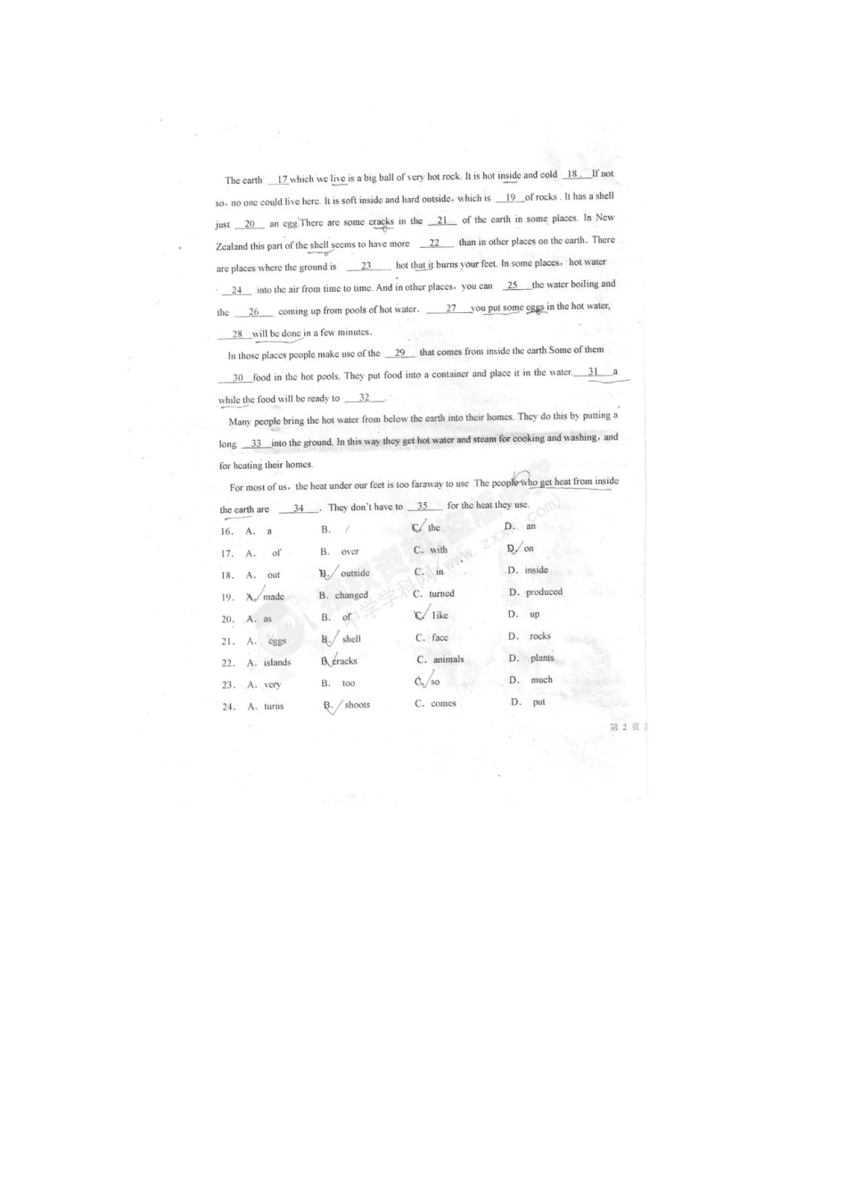 陕西省韩城市高一英语上学期期中考试考试卷(扫描版)新人教版考试卷_第3页