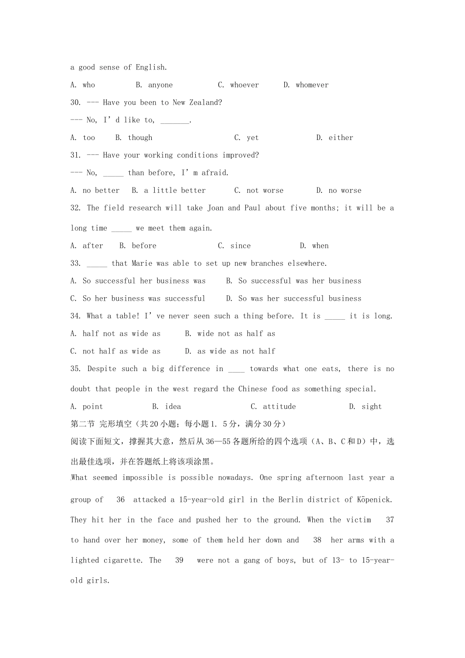 辽宁省沈阳二十中高三英语上学期第一次月考(A)考试卷_第2页