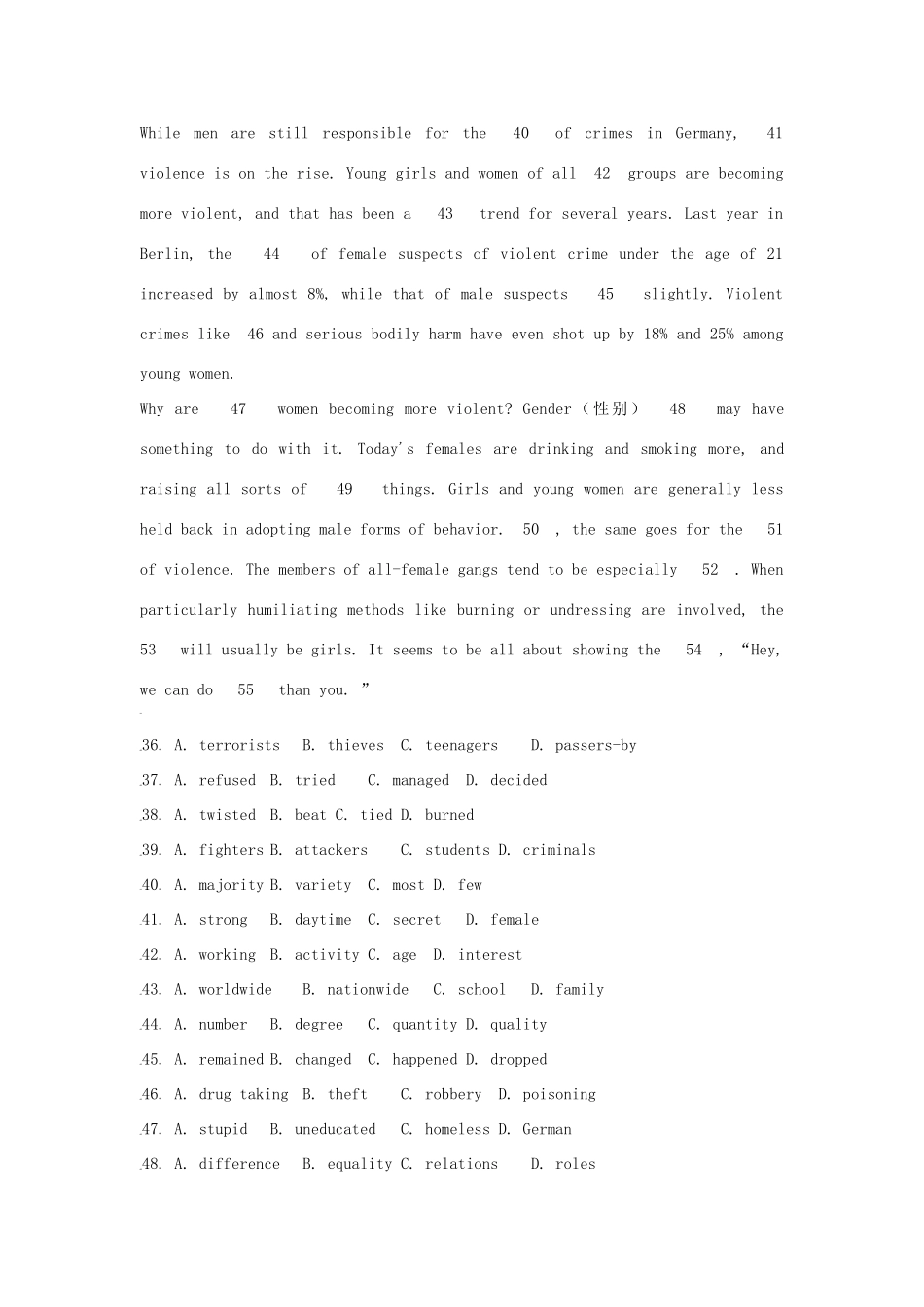 辽宁省沈阳二十中高三英语上学期第一次月考(A)考试卷_第3页