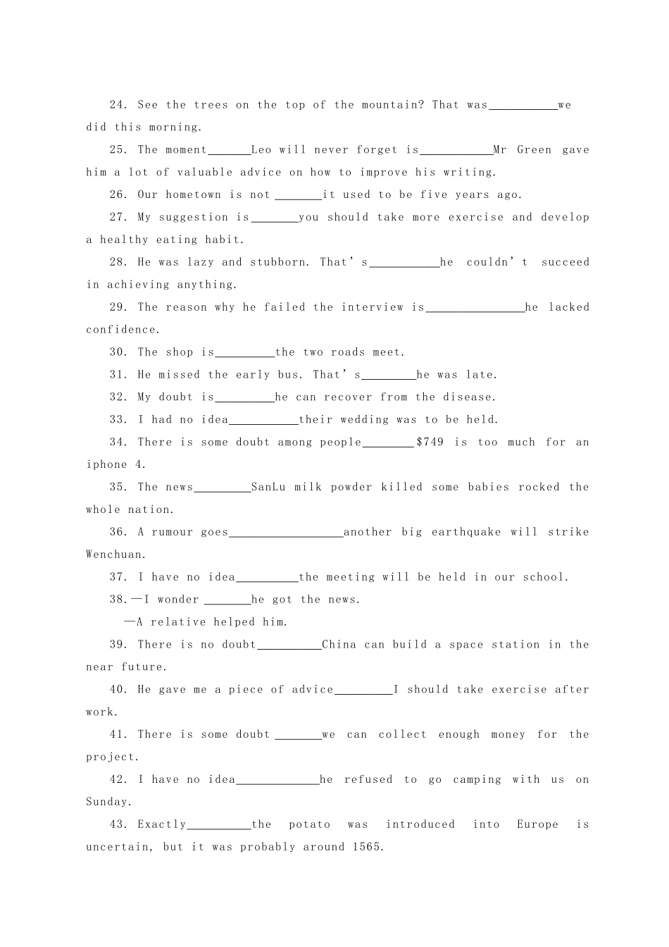 高三英语一轮复习 语法专练(七)名词性从句(无答案)考试卷_第2页