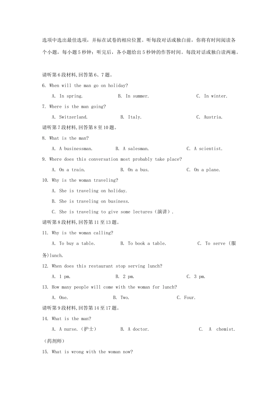 高一英语10月月考考试卷(西藏班，无答案)新人教版考试卷_第2页