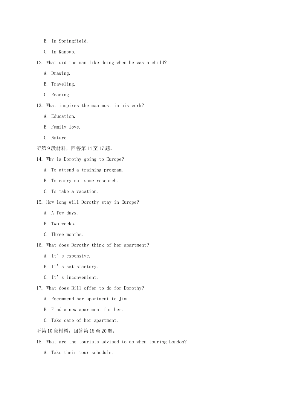 青海省西宁市高一英语下学期期中考试卷(无答案)考试卷_第3页