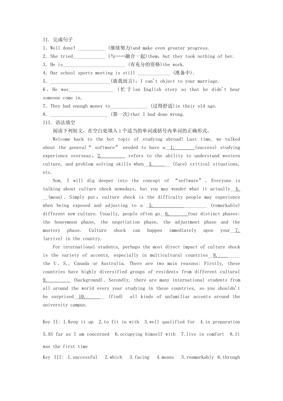 高三英语一轮复习午测考试卷10考试卷_第3页