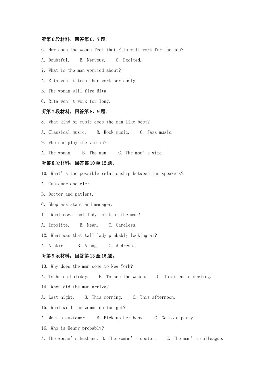 陕西省咸阳市高三英语模拟检测考试卷(二)考试卷_第2页