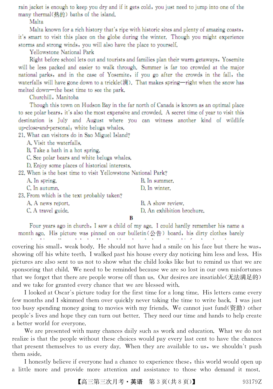 绥阳县高三第一学期第三次月考英语 贵州省绥阳县届高三英语上学期第三次月考考试卷(PDF) 贵州省绥阳县届高三英语上学期第三次月考考试卷(PDF)_第3页