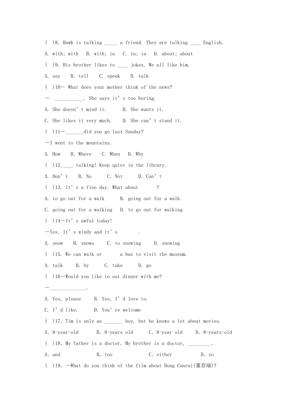 高一英语上学期10月月考考试卷3(无答案)新人教版考试卷_第2页