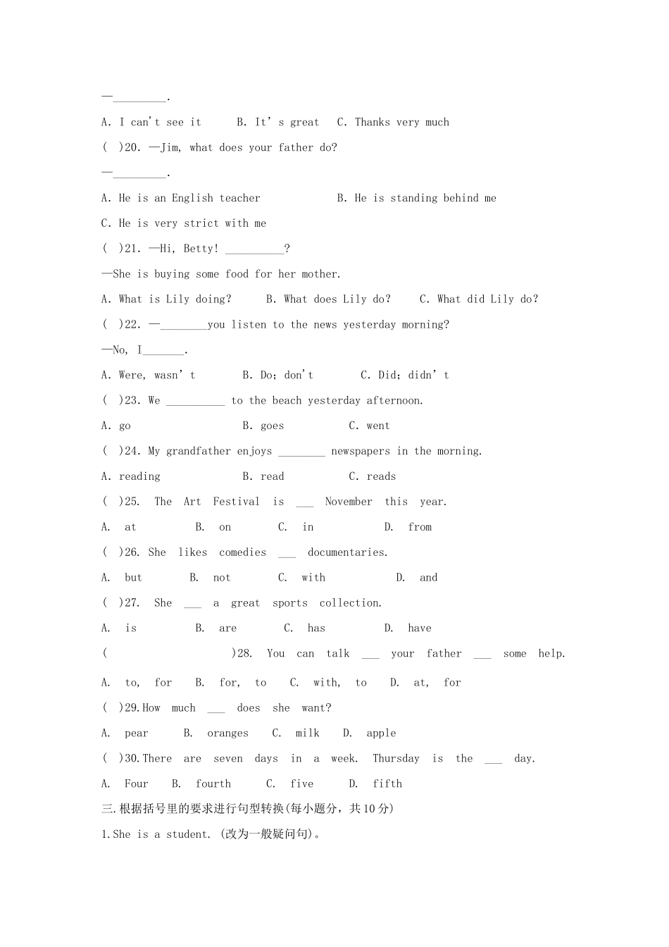 高一英语上学期10月月考考试卷3(无答案)新人教版考试卷_第3页