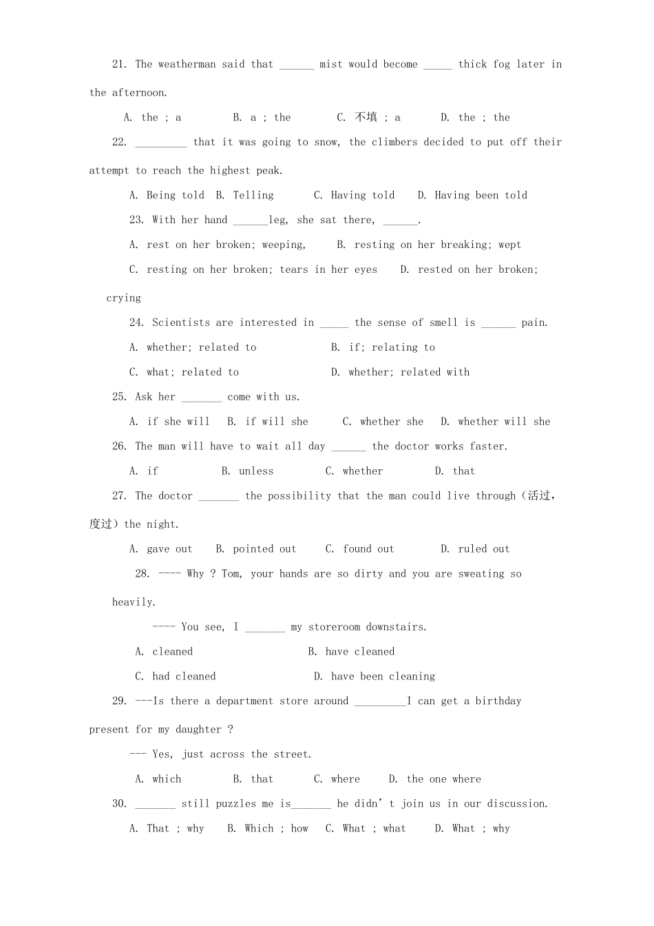 高一英语期中联考试卷 人教版考试卷_第3页
