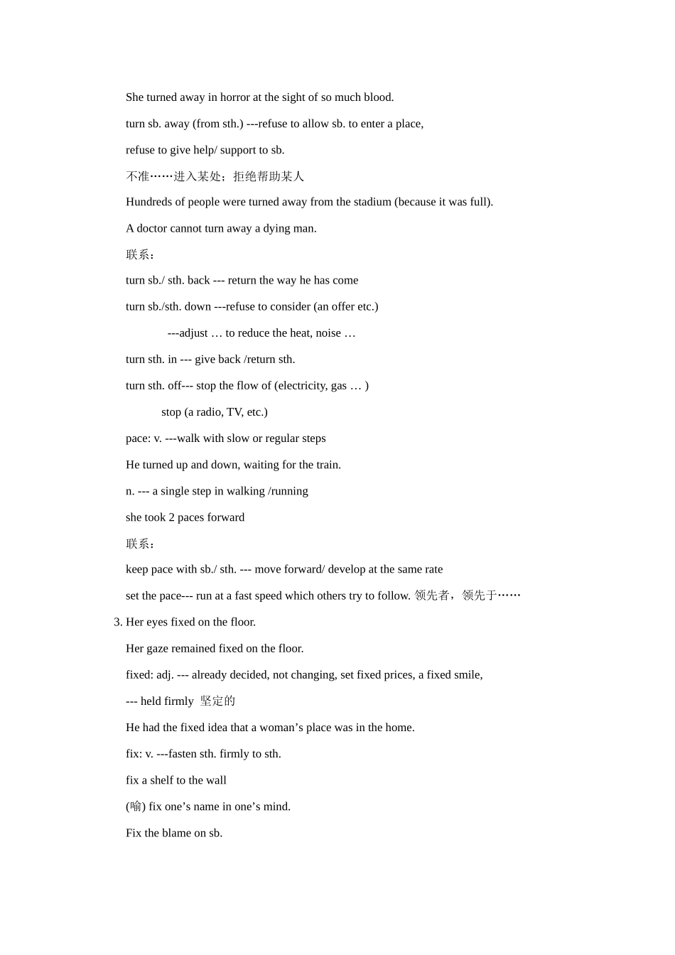 高三英语Module 7 Sherlock Holmes冀教版知识精讲考试卷_第2页