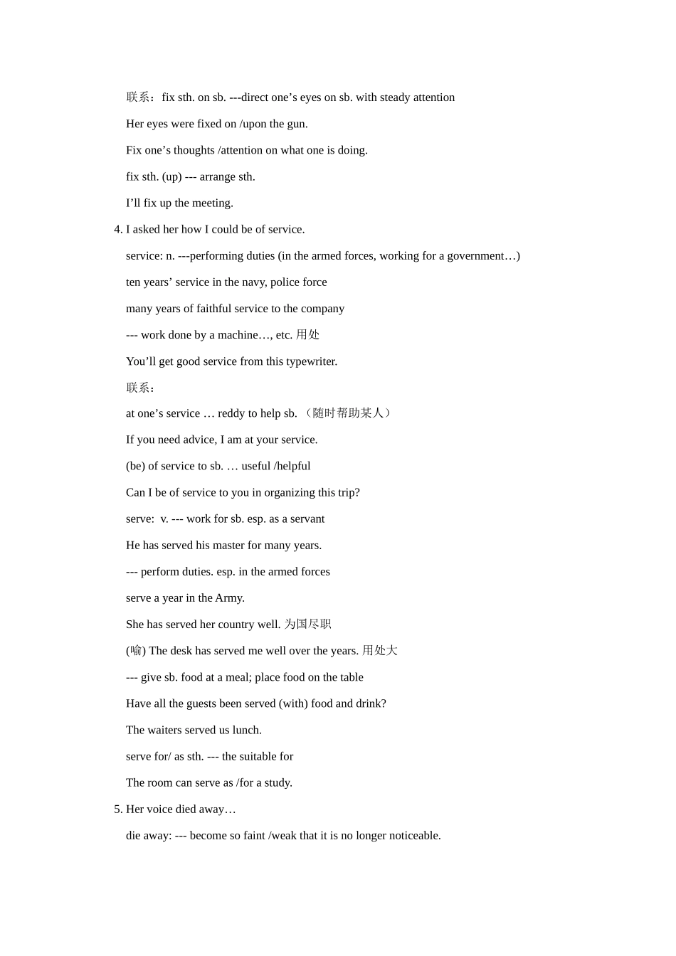 高三英语Module 7 Sherlock Holmes冀教版知识精讲考试卷_第3页