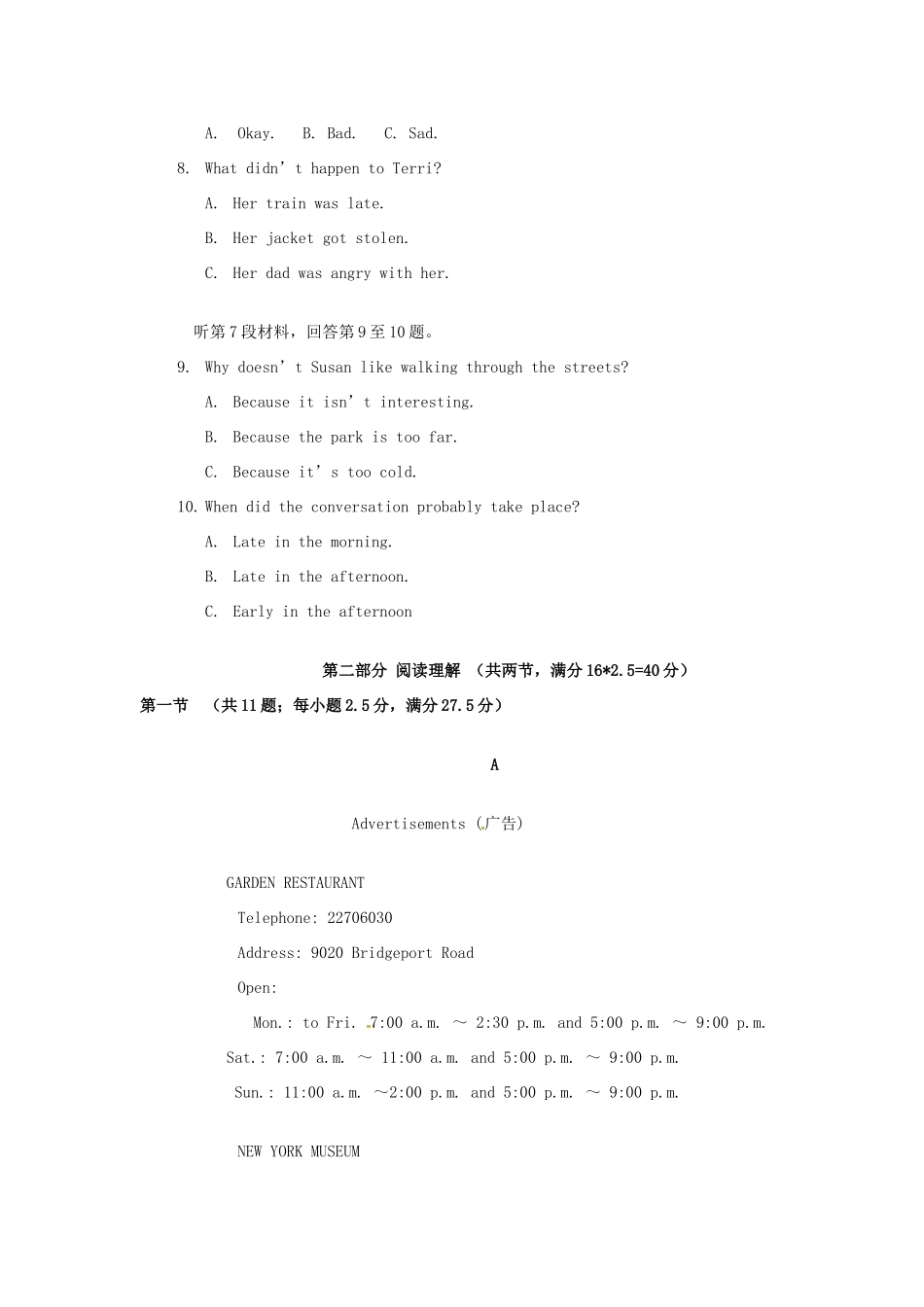 高一英语10月月考考试卷(答案不全)考试卷_第2页