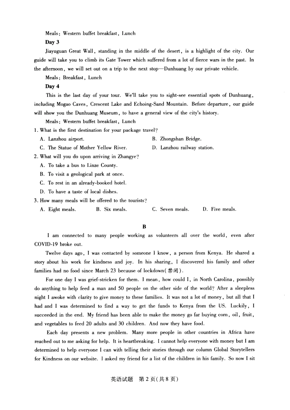 高一英语下学期期末考试考试卷(PDF) 河南省名校联盟联考高一英语下学期期末考试考试卷(PDF)_第2页