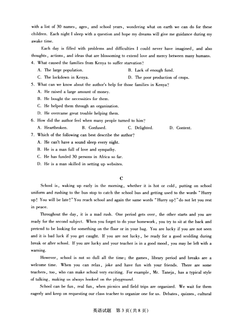 高一英语下学期期末考试考试卷(PDF) 河南省名校联盟联考高一英语下学期期末考试考试卷(PDF)_第3页