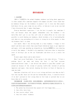 高三英语一轮复习 2课时知能训练 新人教版选修7(广东专用)考试卷