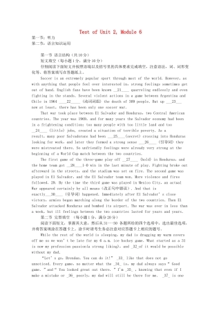 英语 Unit2 Poems单元测试 新人教版选修6考试卷