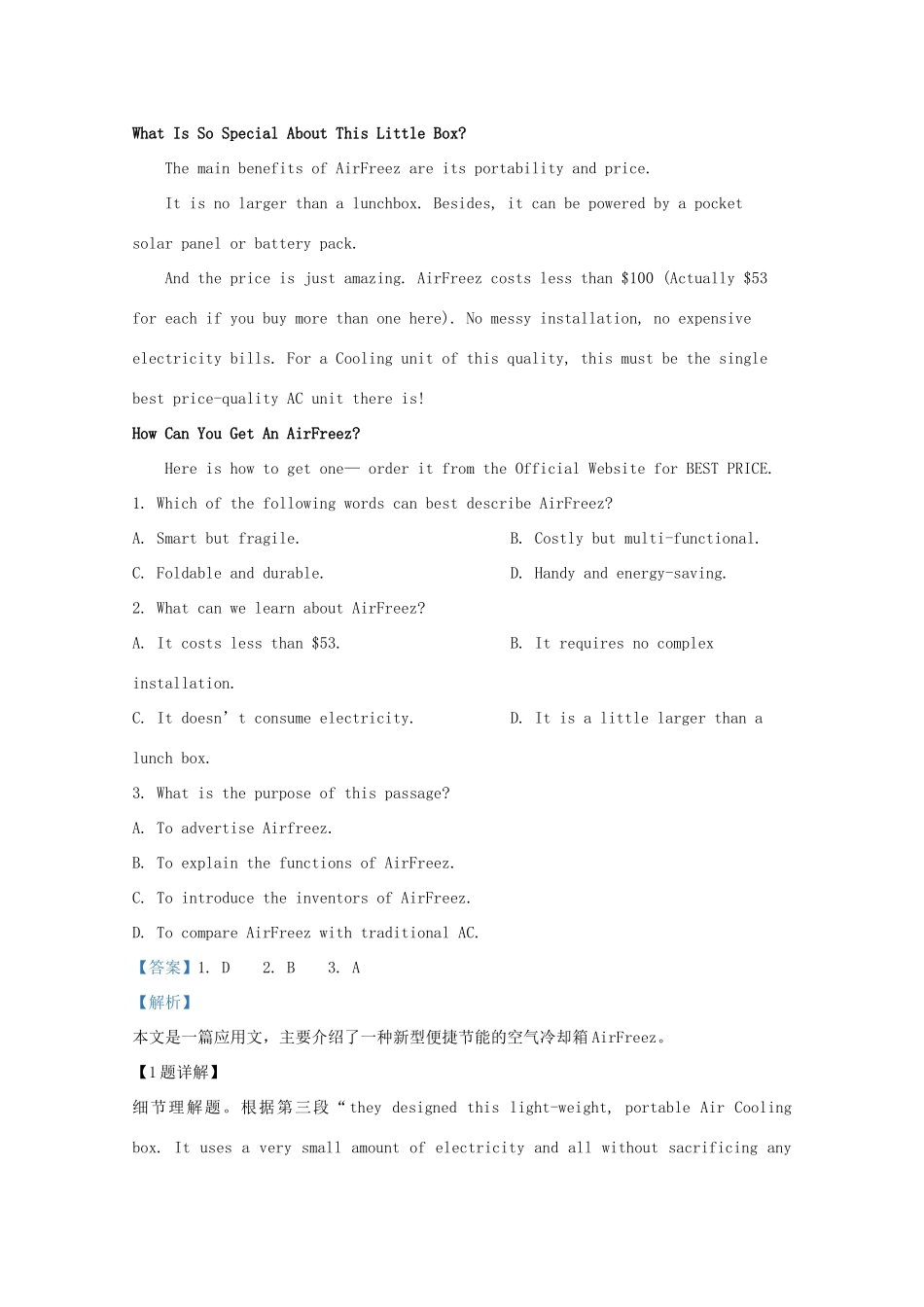 高三英语上学期期末考试拉练考试卷三考试卷_第2页
