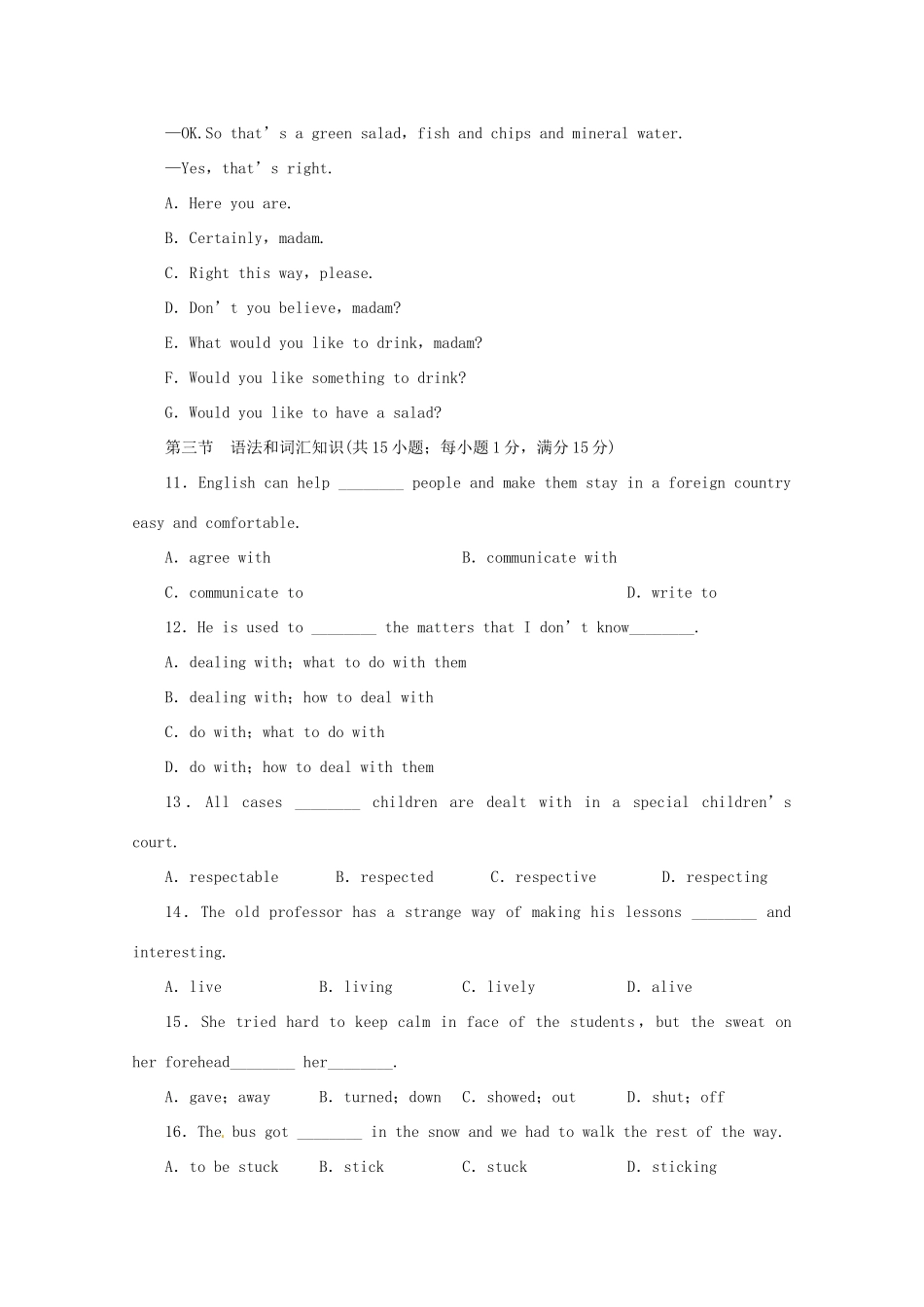 陕西高三英语一轮阶段评估详细解析7 外研版考试卷_第2页