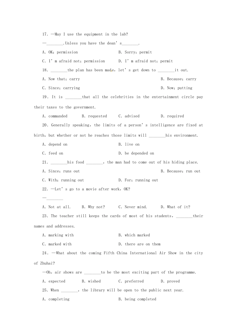 陕西高三英语一轮阶段评估详细解析7 外研版考试卷_第3页