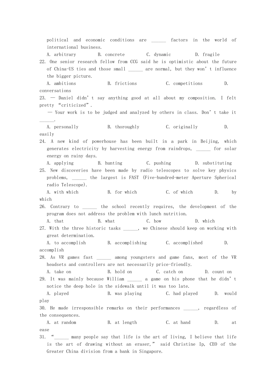 高三英语上学期第一次调研考试考试卷_第3页