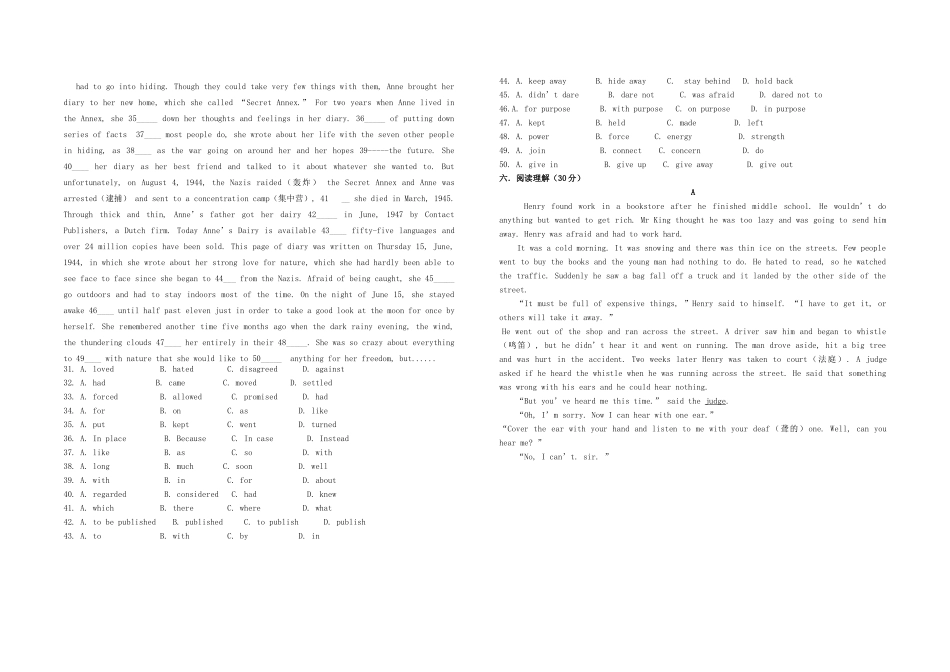 高一英语10月教学质量检测考试卷(无答案)考试卷_第2页