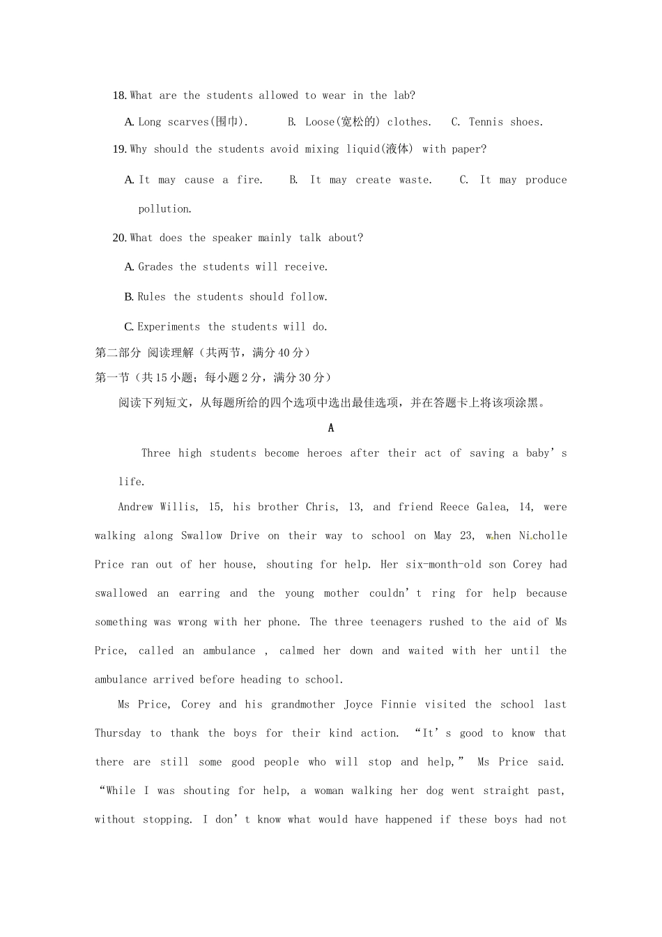 高一英语上学期第三次月考(12月)考试卷_第3页