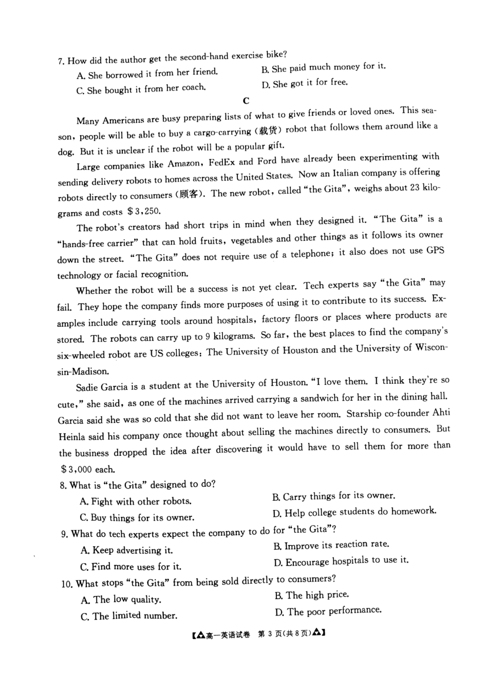 高一英语下学期期末考试考试卷(PDF) 甘肃省白银市靖远县高一英语下学期期末考试考试卷(PDF)_第3页