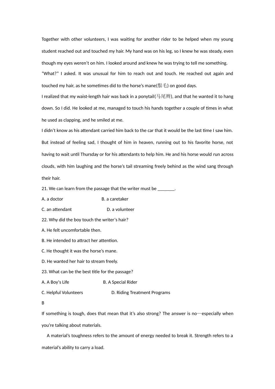 辽宁省沈阳市高三英语教学质量监测(四)考试卷(无答案)考试卷_第2页
