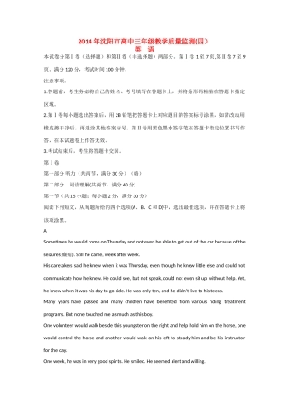 辽宁省沈阳市高三英语教学质量监测(四)考试卷(无答案)考试卷