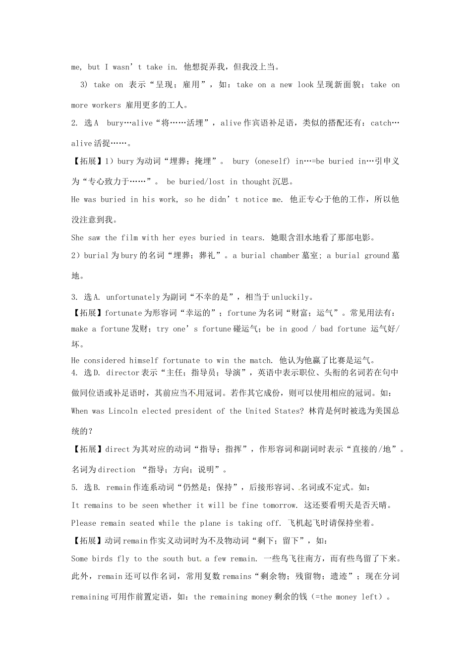 高三英语一轮复习 Module 3 Unit 3 重点词语考试卷_第2页