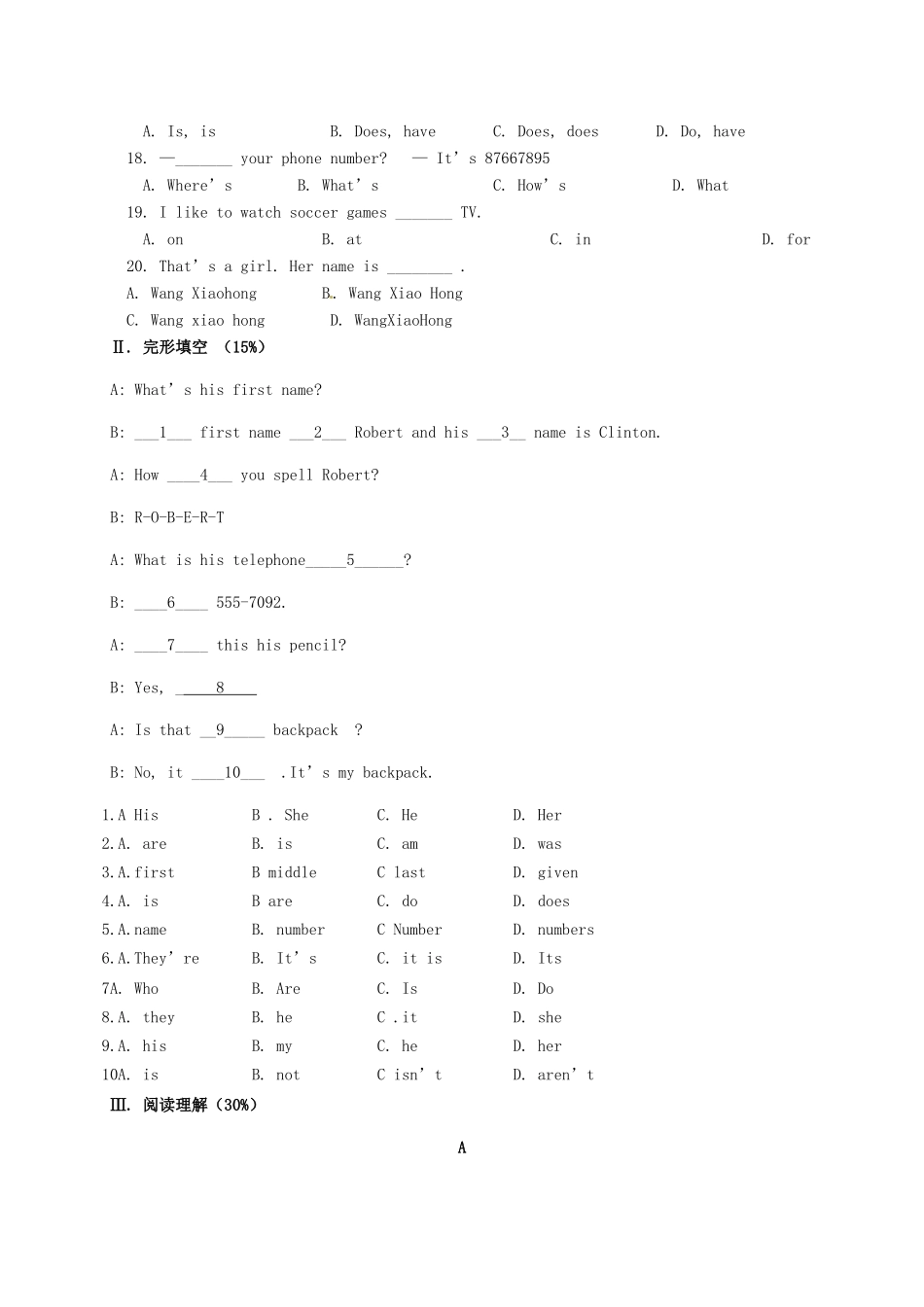 附属中等音乐学校七年级英语上学期期中考试卷(无答案) 人教新目标版考试卷_第2页