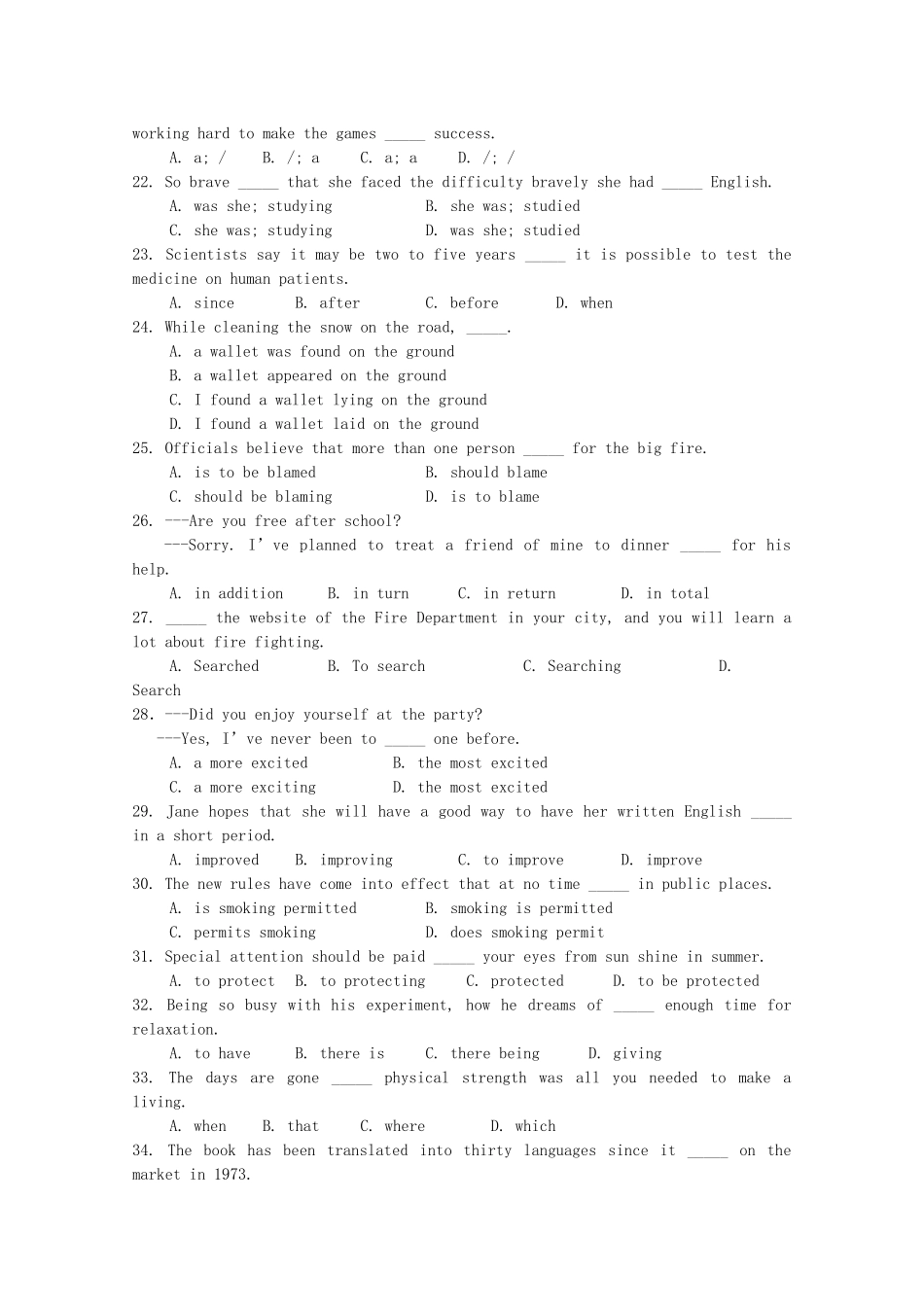 高三英语9月月考考试卷(无答案)新人教版考试卷_第3页