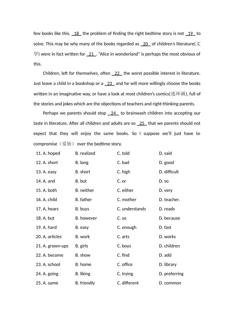 高一英语上学期期中联考新人教版考试卷_第2页