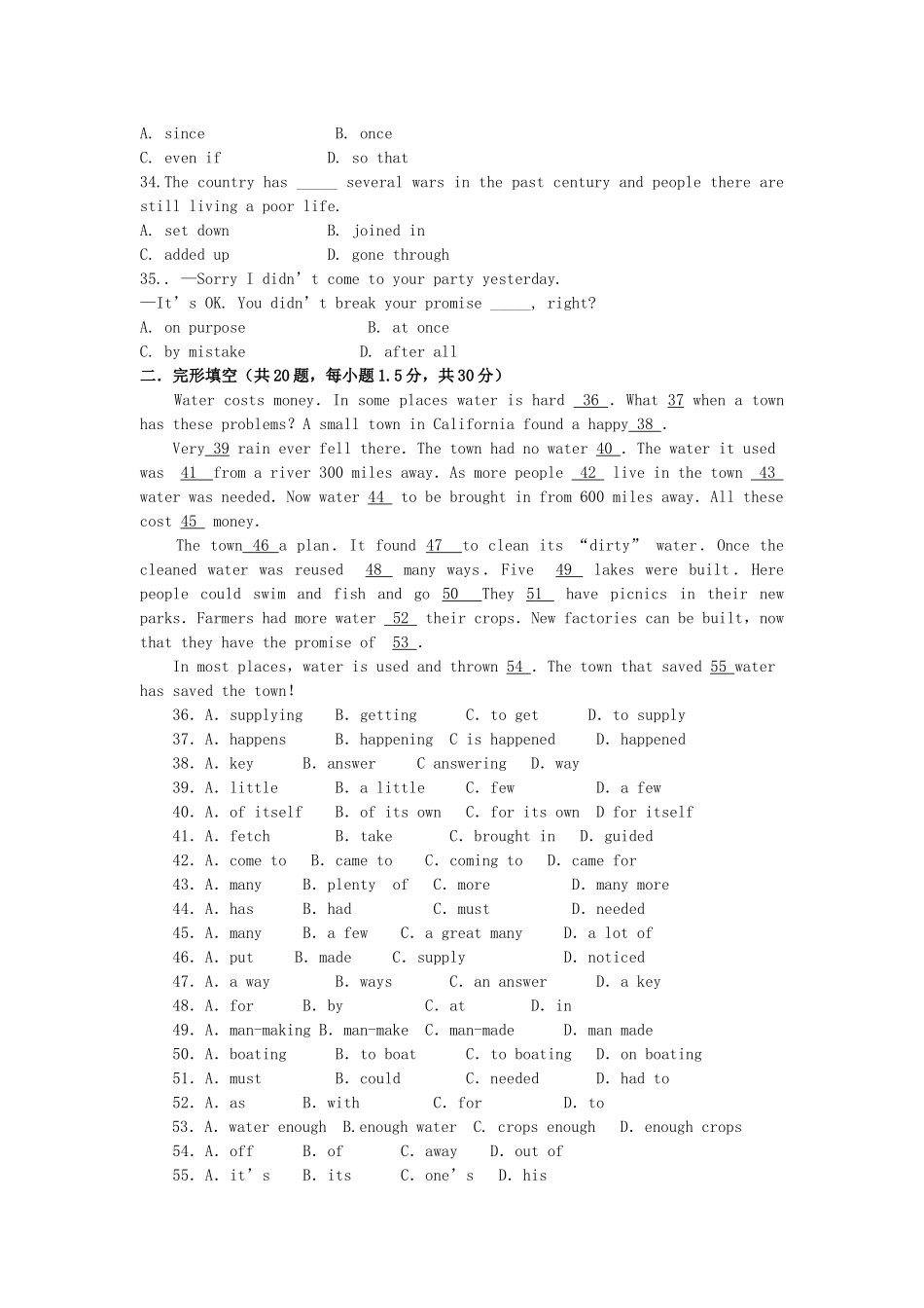 高一英语上学期第一次阶段性考试考试卷(无答案)新人教版考试卷_第2页