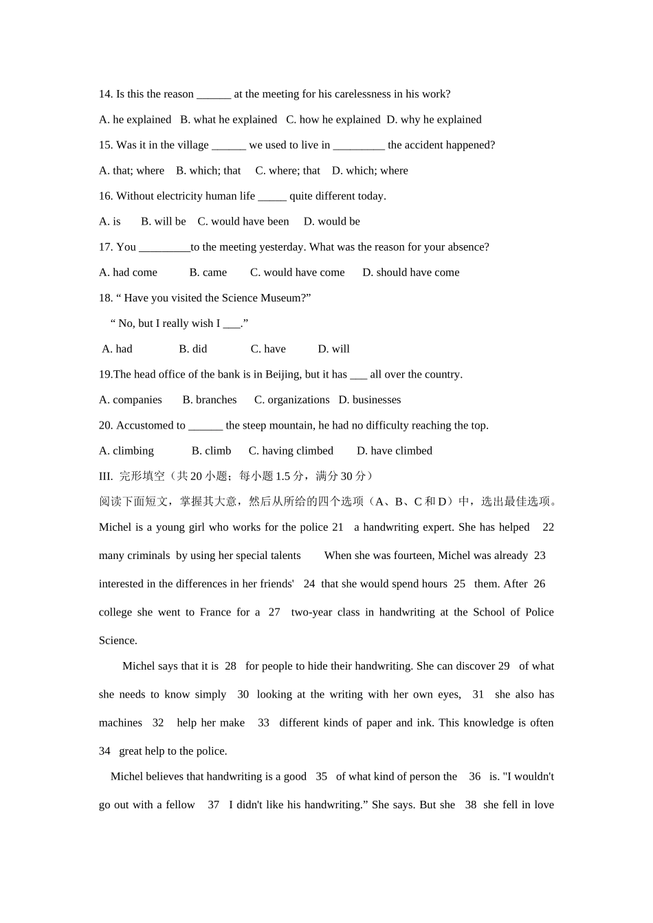 陕西省西安市高二英语 上学期12月月考考试卷(无答案) 新人教版考试卷_第2页