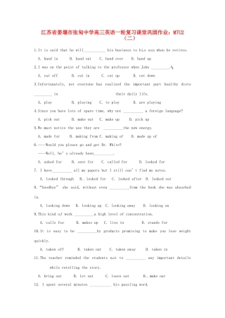 高三英语一轮复习课堂巩固作业 M7U2(二)考试卷