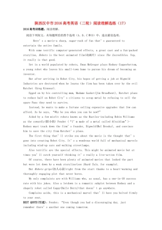 陕西省汉中市高考英语二轮复习 阅读理解选练(17)考试卷