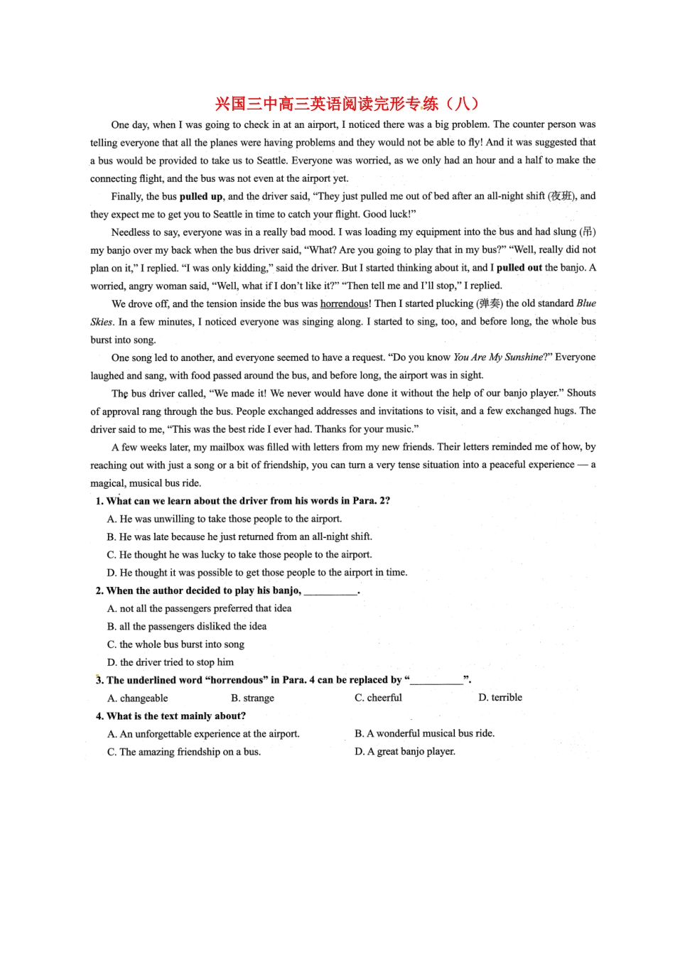 高三英语一轮复习 阅读完形专练(八)(扫描版，无答案)考试卷_第1页