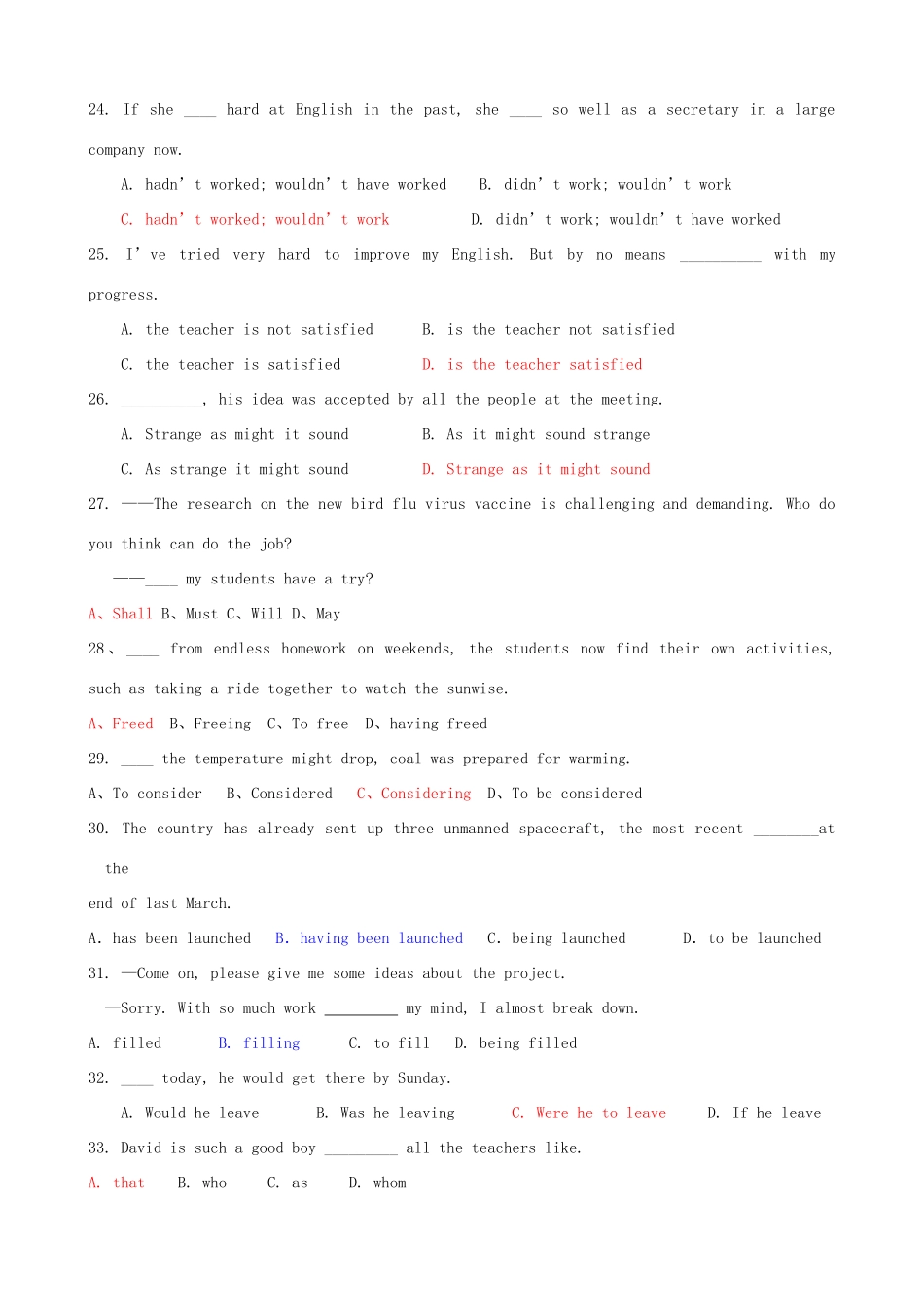 秋季高二英语期末排查题考试卷_第3页