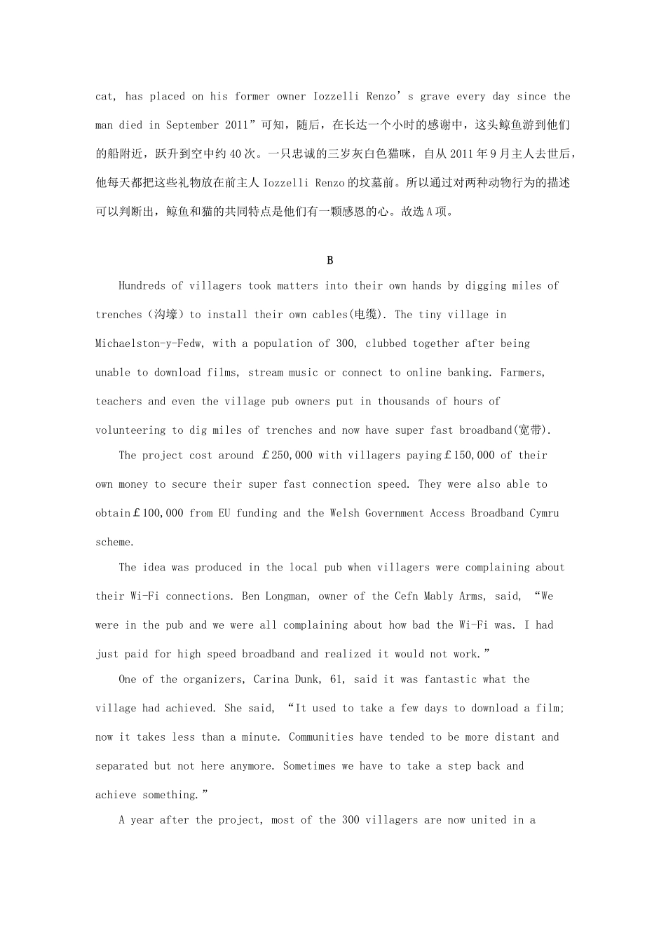 辽宁省六校协作体高三英语上学期开学考试考试卷考试卷_第3页