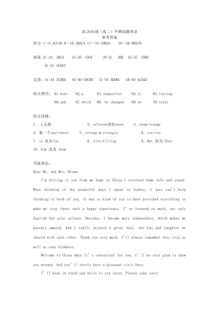 英语答案 重庆市高二英语上学期期中考试卷(PDF) 重庆市高二英语上学期期中考试卷(PDF)