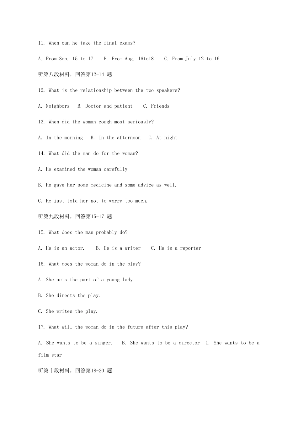 高三英语上学期第一次检测考试卷_第3页