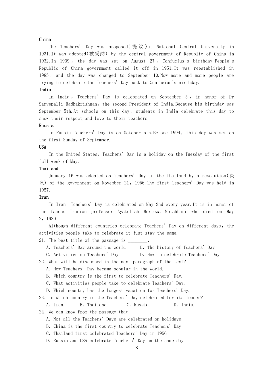 高一英语3月周考考试卷_第3页