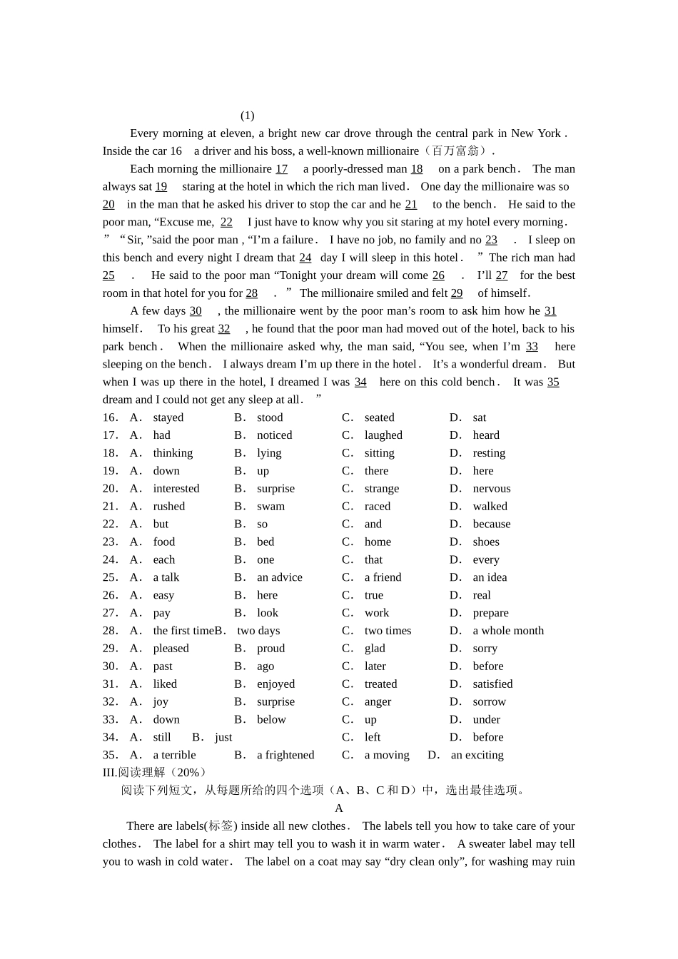 高一英语Unit4单元测考试卷 新课标 人教版考试卷_第2页