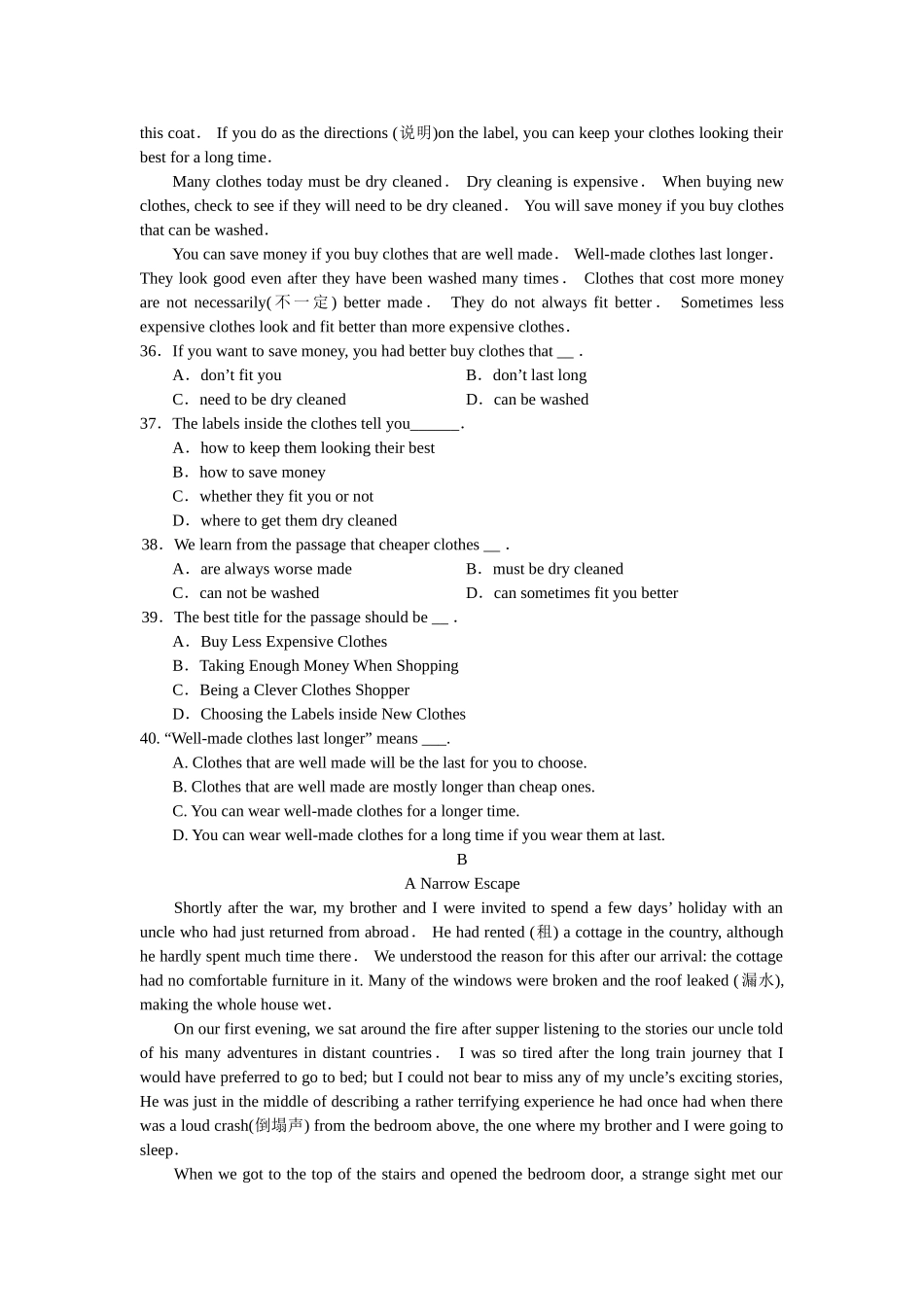 高一英语Unit4单元测考试卷 新课标 人教版考试卷_第3页