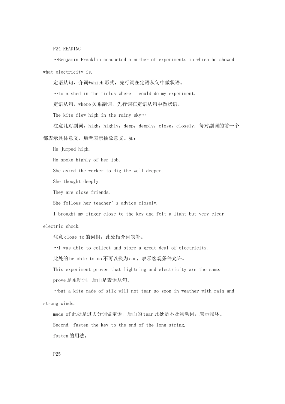 高一英语Unit 16  Science at work人教版知识精讲考试卷_第3页