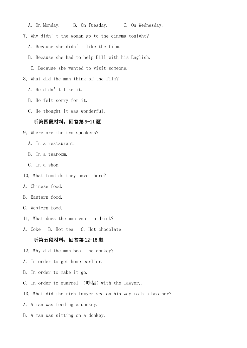 高一英语10月份月考试卷 新课标 人教版考试卷_第2页