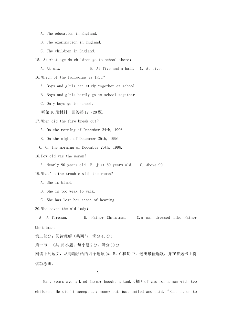 高一英语下学期第八次月考考试卷_第3页